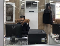 Verifying officer